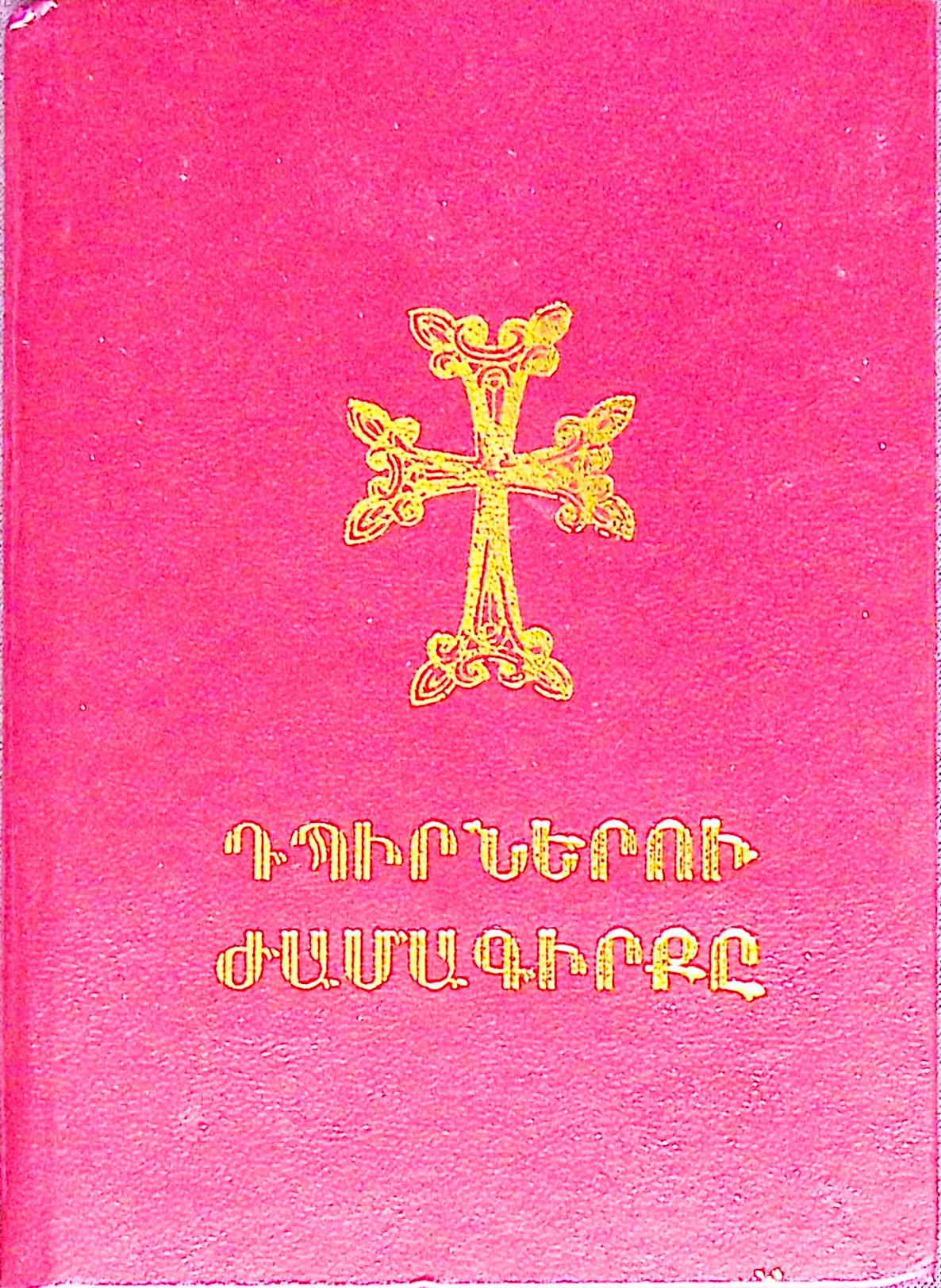 book-image